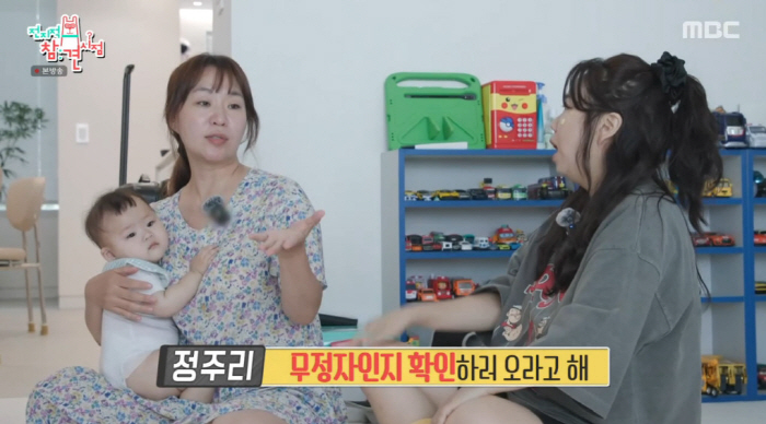 Oh Brothers Mom Chung Ju-ri ♥ If you didn't tie your husband, you should tie two more around you (exhibition)