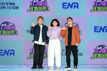 Gwak Tube confesses his romantic relationship? 3 creators of ENA's 'The World's Maiden'