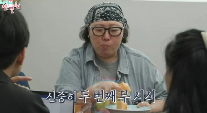 Park Jun-myeon became CEO of Kimchi Business...Without measuring, peach jam (Omniscient view) 