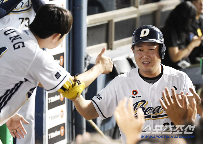  Jeong Su Bin, Yang Euiji, Ddabong!