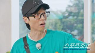 Yoo Jae-seok Stung by Brutal Critiques as ‘Running Man’ Goes Full Art Mode