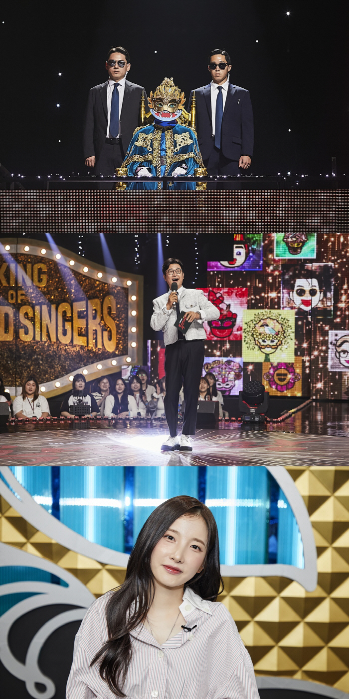Song Hye-Kyo Connection Sparks Frenzy Over a Mystery Contestant’s Identity