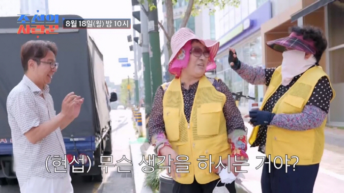 ♥Yeongrim, are you pregnant?New bride Shim Hyun-seop rushed to the pharmacy (Joseon's lover)