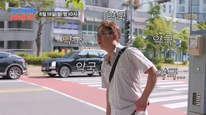 ♥Yeongrim, are you pregnant?New bride Shim Hyun-seop rushed to the pharmacy (Joseon's lover)