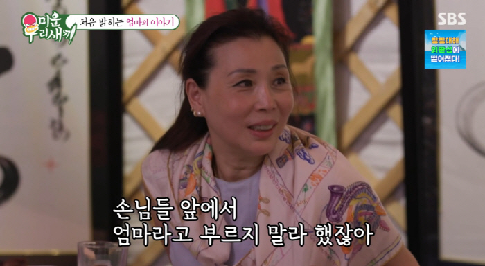 Yoon Si-yoon confesses to tears and gives birth alone at the age of 20..I had to hide my son's existence