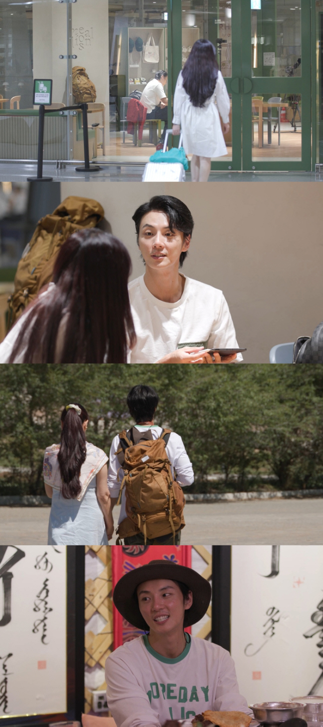 Yoon Si-yoon of 