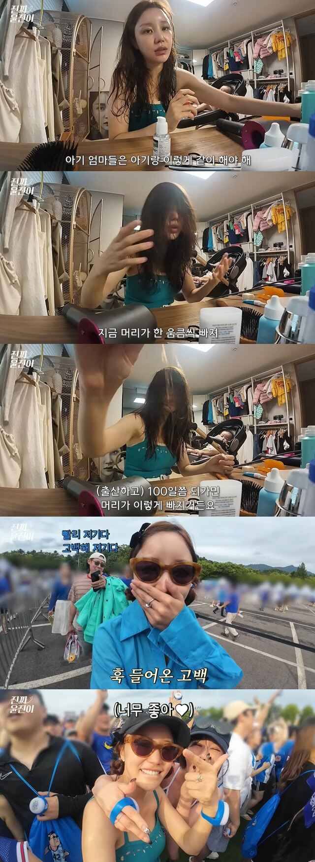 Yunjin reveals shocking hair loss condition after giving birth to two daughters Tears as their hair falls out in handfuls