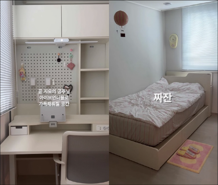 22nd remarriage Ok-soon, ♥ I'm sorry I couldn't visit you when I was younger with Kyung-soo's daughter