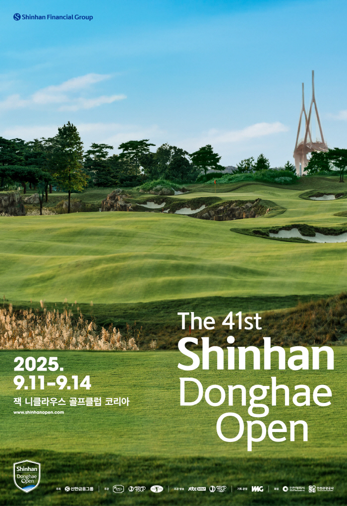 The 41st Shinhan Donghae Open, which increased to 1.5 billion won in total prize money, will be held by Jack Nicklaus GC for the first time in 11 years