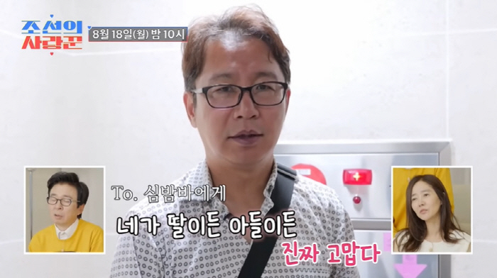 55-year-old Shim Hyun-seop ♥ Jung Young-rim, are you pregnant for only 3 months? Thank you for your daughter or son (Joseon's Lover)