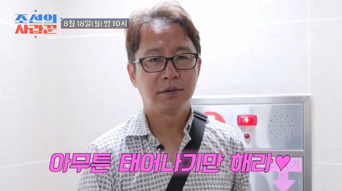 55-year-old Shim Hyun-seop ♥ Jung Young-rim, are you pregnant for only 3 months? Thank you for your daughter or son (Joseon's Lover)