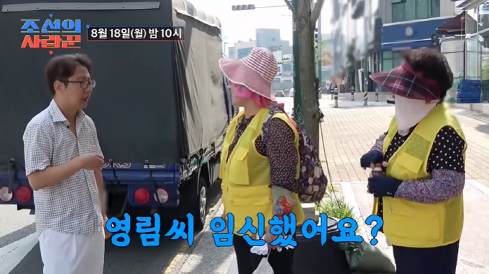 55-year-old Shim Hyun-seop ♥ Jung Young-rim, are you pregnant for only 3 months? Thank you for your daughter or son (Joseon's Lover)