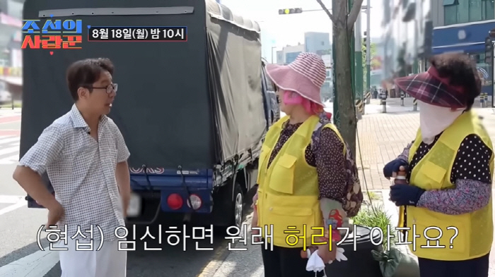 55-year-old Shim Hyun-seop ♥ Jung Young-rim, are you pregnant for only 3 months? Thank you for your daughter or son (Joseon's Lover)