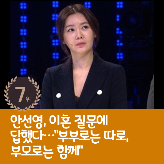  Last week's hot issue, Lee Kwang-soo's 8-year relationship ♥ Lee Sun-bin mentioned