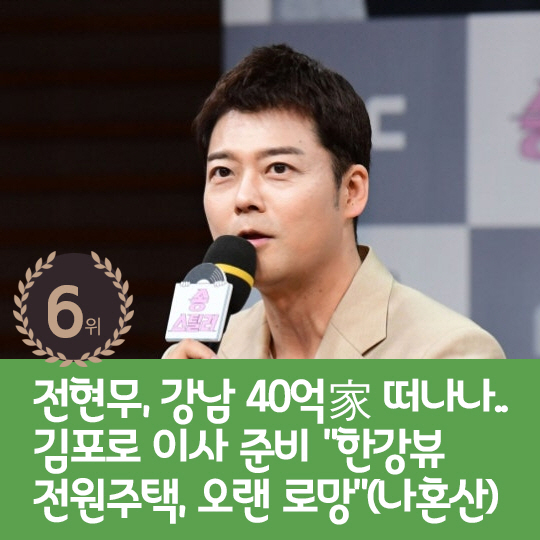  Last week's hot issue, Lee Kwang-soo's 8-year relationship ♥ Lee Sun-bin mentioned