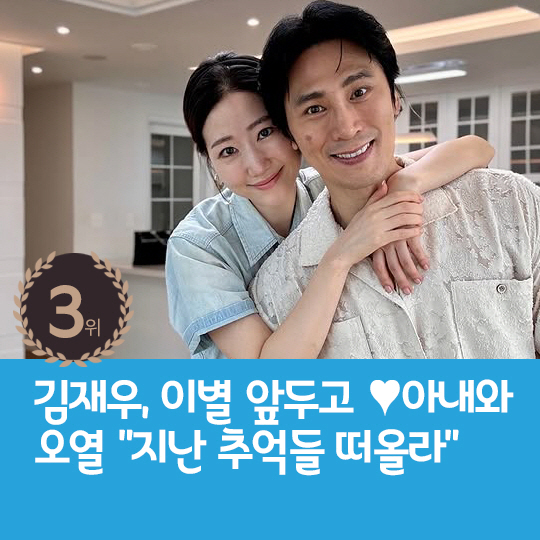  Last week's hot issue, Lee Kwang-soo's 8-year relationship ♥ Lee Sun-bin mentioned