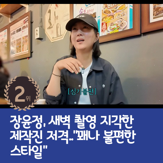  Last week's hot issue, Lee Kwang-soo's 8-year relationship ♥ Lee Sun-bin mentioned