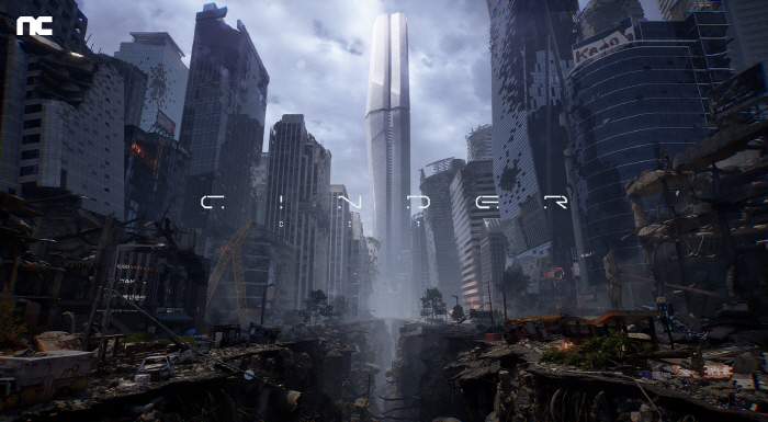 CEO Bae Jae-hyun confirmed the official name of LLL under development as Cinder City and released the brand website
