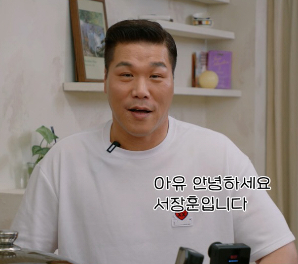Confession of the National Treasure Center...Seo Jang-hoon reveals the real reason why he became an entertainer (Na Rae-sik)