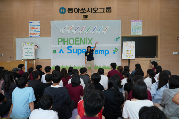 Dong-A Socio Group Holds Phoenix Super Camp for Employees' Children