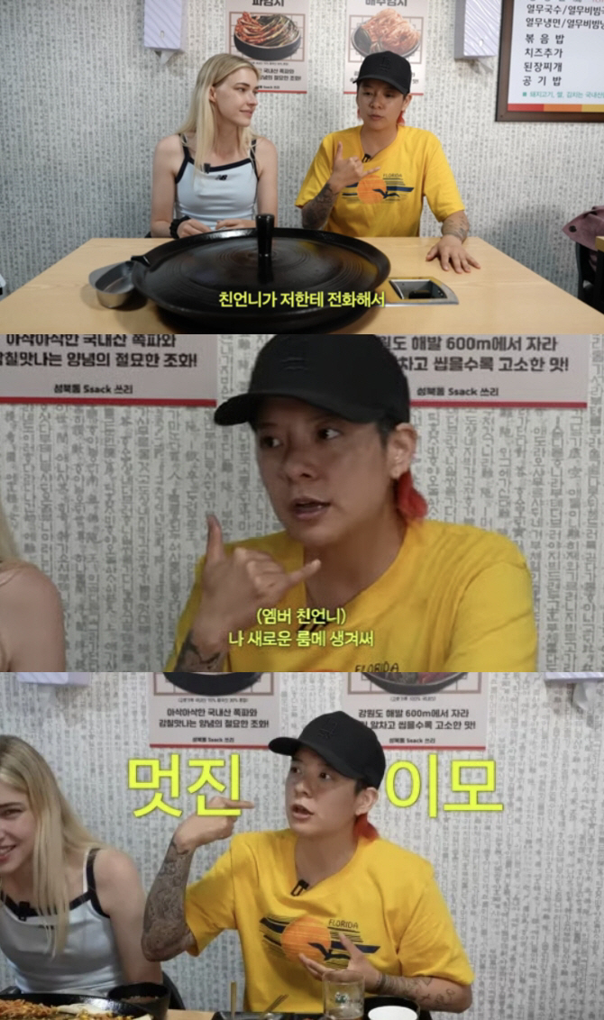 f(x) Amber, she's back Beenzino ♥ Live in a Michova house...I'm not married yet