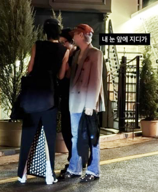 GD's birthday party meeting caught in front of my eyes...Divorce Hong Jin-kyung → Jung Hae-in and Dex ★ All out
