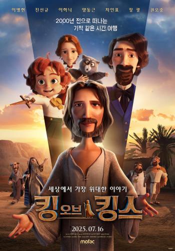 Global hit Any King of Kings producer Jang Sung-ho, including National Representative 80 