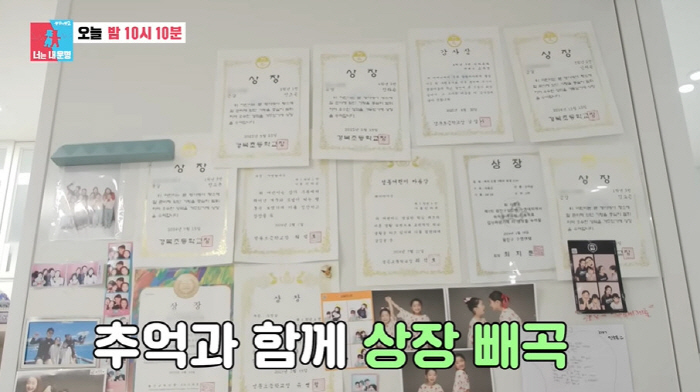 In Kyo-jin ♥ Soi-hyun, where does CEO 12.2 billion live?The first online restaurant is a good place for mining (Dongsang Imong)