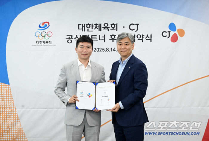 K-Sports  K-Contents, Please Take Care of Korea House and Continue Accompanying Official Partner CJ until 2028 