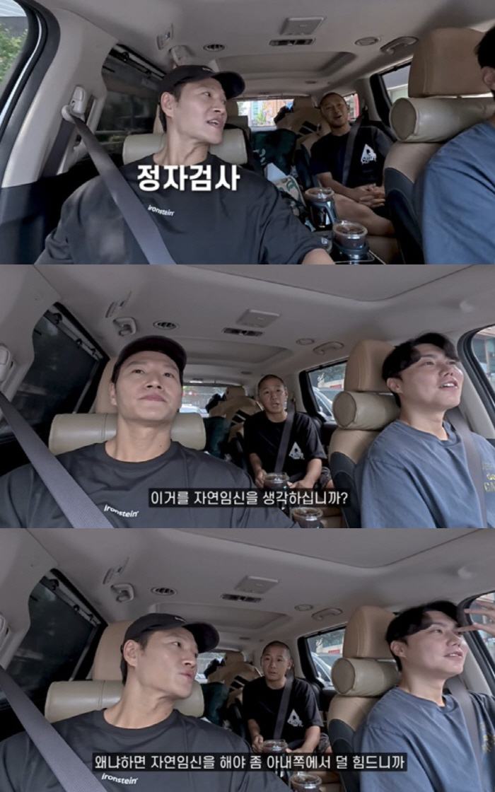 Kim Jong-kook's 6.2 billion newlywed house  a wedding signal that was openly implied in the sperm test for 2 years old 