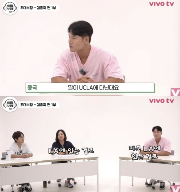 Kim Jong-kook's 6.2 billion newlywed house  a wedding signal that was openly implied in the sperm test for 2 years old 