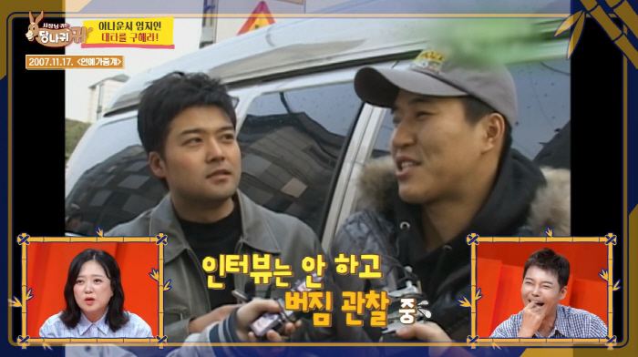 Kim Jong-min reveals rude Jeon Hyun-moo that he threw his money into his face for all five minutes. (Sadang-gui)
