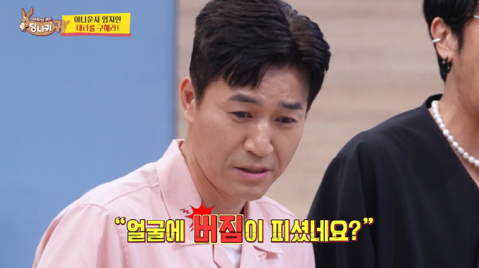 Kim Jong-min reveals rude Jeon Hyun-moo that he threw his money into his face for all five minutes. (Sadang-gui)