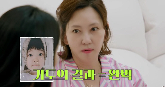 Kim Nam-joo confesses honestly. He has ugly eyes..Daughter's eyes look like her husband. Perfect