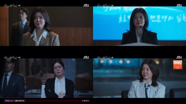  Kim Yeojin, who returned, turned the game upside down with charisma ('Squire')