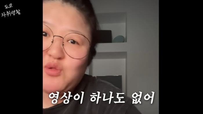 Lee Kuk-ju, who left, gave me goosebumps after experiencing a gentleman...In the end, SOS is so scary