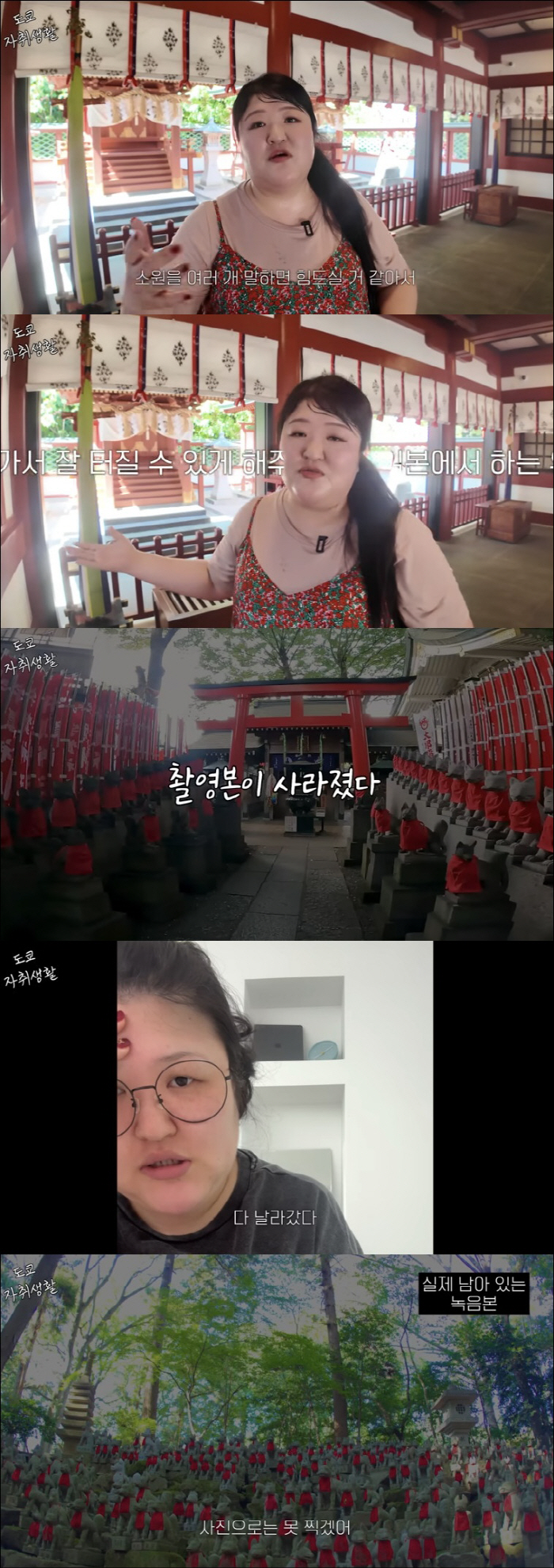 Lee Kuk-ju, who left, gave me goosebumps after experiencing a gentleman...In the end, SOS is so scary