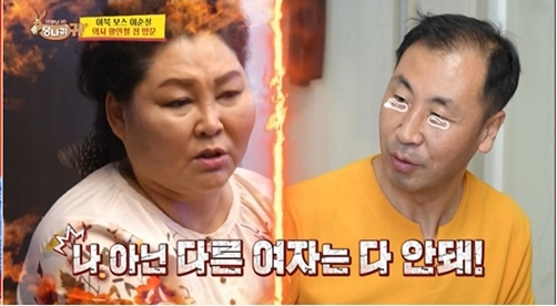 North Korean defector chef Lee Soon-sil's husband puts him in a 女 Dongchang car...I ripped off the passenger seat Anger explosion) 