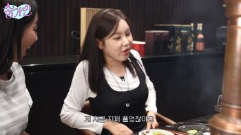 Song Ga-in eats along with Tzuyang and eventually confirms the zipper opening of her pants...My stomach is coming out right away