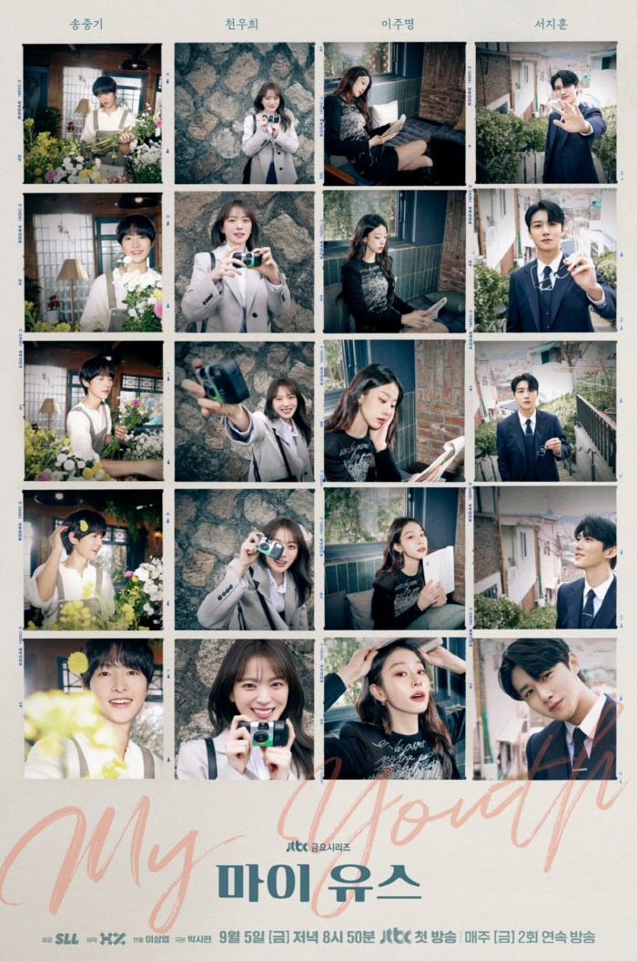 ‘My Youth’ Premieres Sep. 5 Song Joong-ki, Chun Woo-hee Lead Reunion Romance