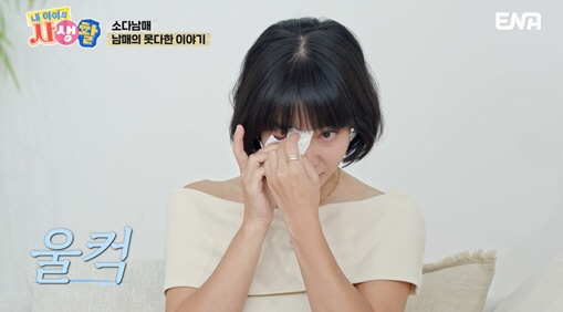 Why can't we meet...Lee Bum-soo and Lee Yoon-jin's divorce broke up, and tears (my life) 