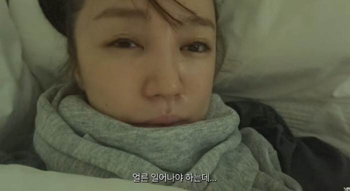 Yoon Eunhye, you're in the worst condition..My body doesn't listen with a swollen face..I can't even open my eyes