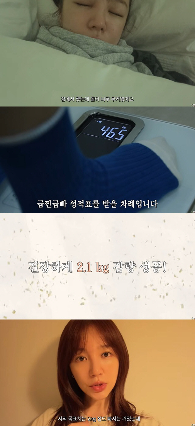 Yoon Eunhye, you're in the worst condition..My body doesn't listen with a swollen face..I can't even open my eyes