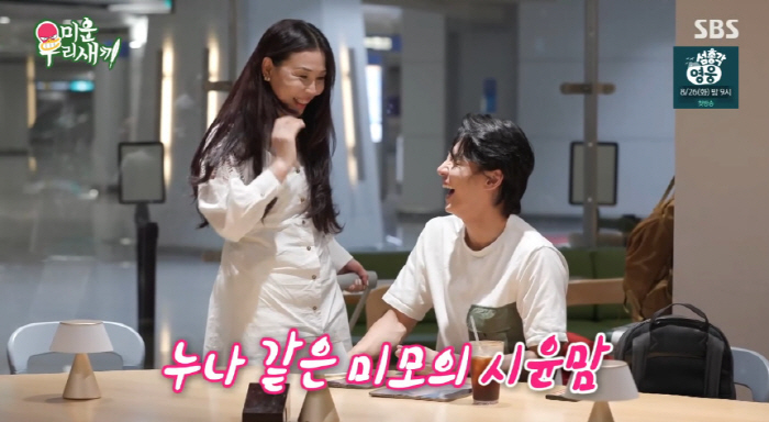 Yoon Si-yoon confesses to a single mom's family history, giving birth at the age of 20..Call me Auntie for a living (My Little Old Boy)