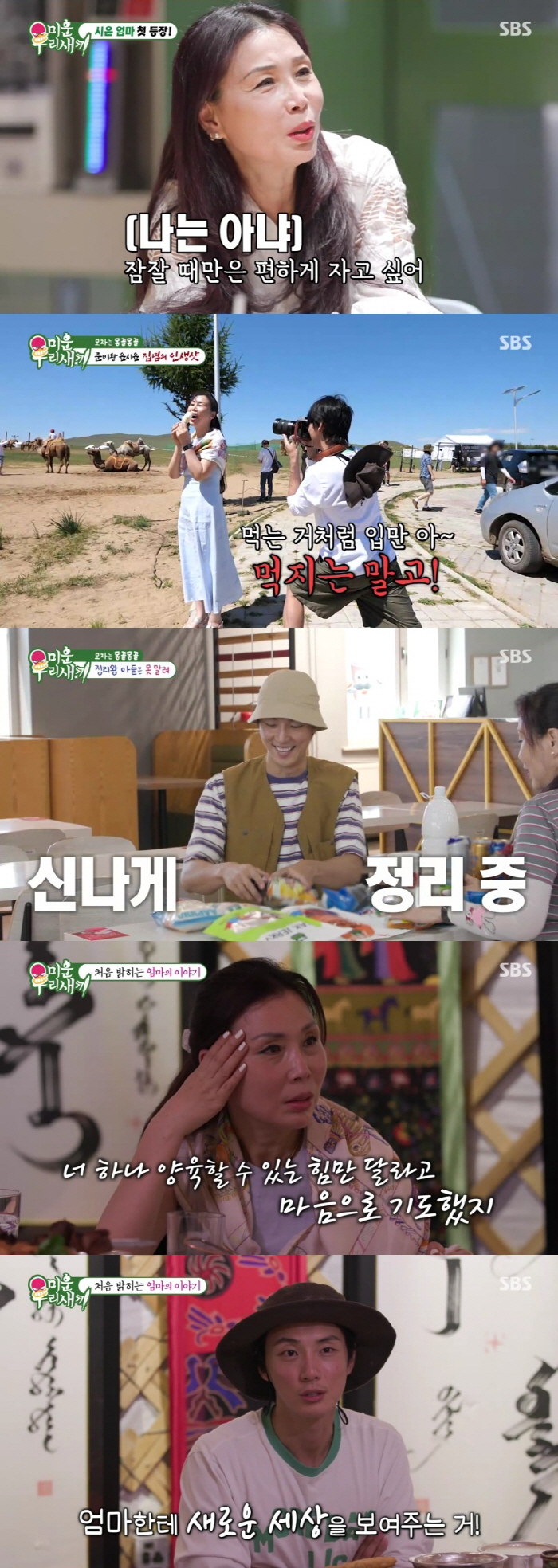Yoon Siyoon Yoon Siyoon went to my grandmother's house in less than 100 days..Don't let me call you mom. Tears. 