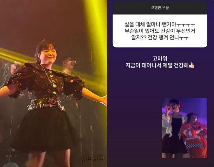 Akmu Soohyun Lee opened up to allegations of Hugo Boss. Workout to endure malatang. That's unfair