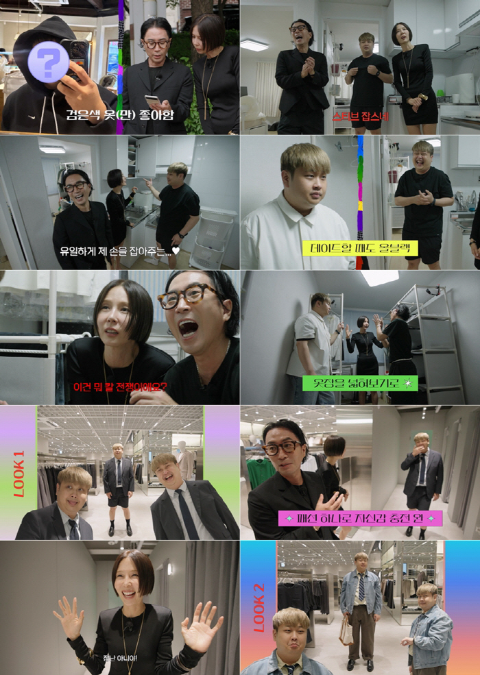Black-and-white chef Yoon Nam-no revealed the secret of blue-ryong Series Awards Unexpected Shorts (Closet War)
