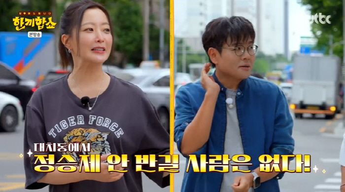 Daechi Mom Kim Hee-sun Confesses Education Enthusiasm for Youngjae's Daughter 16 times a day