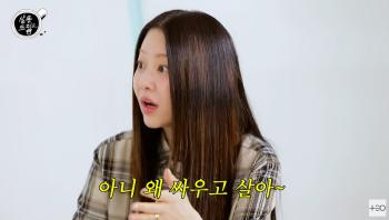 Divorce Ko Hyun-jung recommended divorce to her parents. Why fight
