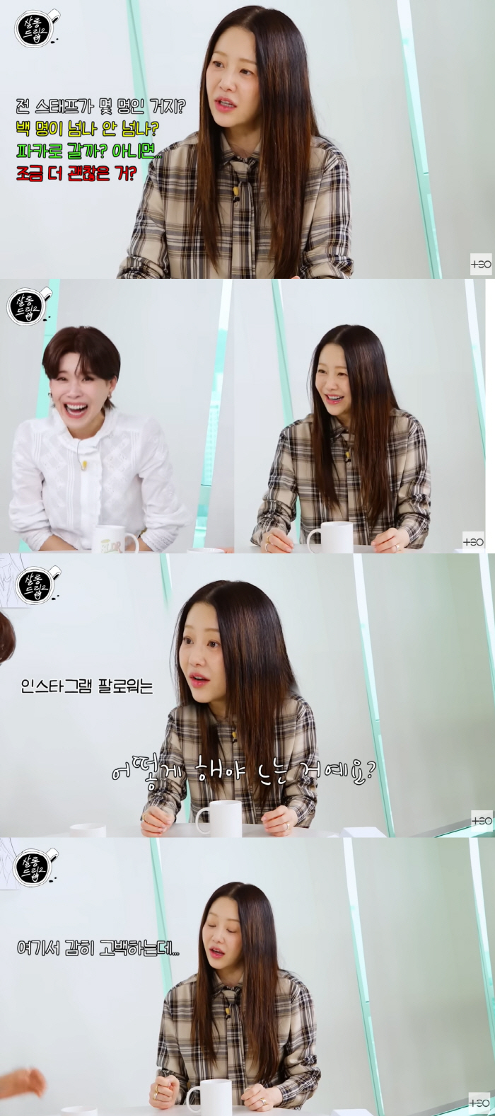 Divorce Ko Hyun-jung recommended divorce to her parents. Why fight